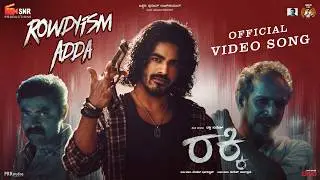 Rowdyism Adda 🔥 Kannada Video Song | Loki Tavasya | Shashank Sheshagiri | Rakky Suresh | PRK Audio