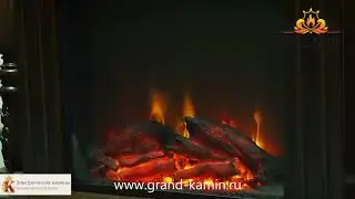 Foton 18 LED / Электрический очаг / гранд камин / Россия /