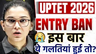 uptet exam 2026 BIG UPDATE? 😳 entry rules CHANGE, admit card ⁉️Himanshi Singh 