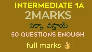 #Inter1A 2marks//2MARKS inter1a 2023#juniorinter1Avsaqimportant