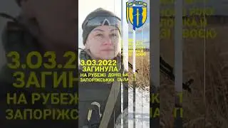 Самарська-Семидянова Ольга #яворина #гіга #матигероїня #24ошб #айдар #мама12дітей