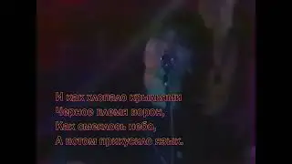 Виктор Цой гр Кино Легенда