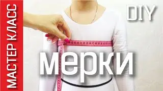 How to measure children's measurements for the construction of the dress and sleeves pattern