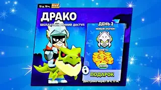 НОВАЯ ЛЕГЕНДАРКА УЖЕ У МЕНЯ 😍 СПИДРАН 100К БЕЗ ДОНАТА 🏆