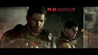 Богданчик решил искупаться! ЗАПРАШИВАЮ ПЛАВКИ Resident Evil 6 #3