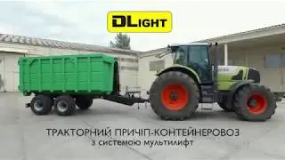 DLight тракторный прицеп с системой мультилифт