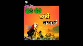 Viral video #viral video /Technical 2