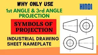 Symbol of Projection||Engineering Drawing Sheet Nameplate||Types of Projection||