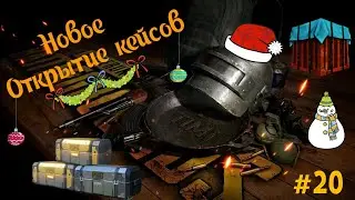 Pubg mobile. Новое открытие 60 кейсов, выпали крутые вещи.😍