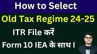 Old Tax Regime in ITR Filing | How to Select Old Tax Regime in ITR | How to Choose Old Tax Regime