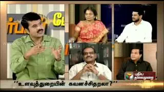 BJPயின் சதி திட்டமும் மோடி நடத்தும் வெடிகுண்டு நாடகமும்