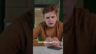 #ипотека