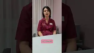 Что такое синехии полости матки? #гинеколог #репродуктолог #женскоездоровье