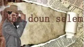 صلوا ع الخمسة يا زين (اغنية للعريس)__ خلدون سليم