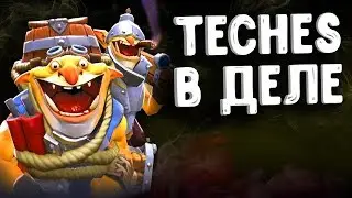 ИМБА ЧИТ на TECHIES 7.22 | INFEEBLE PROJECT