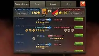 Супер атака Василия 258 Lvl  AAA vs 340 lvl DDD на 5 ⭐️💣💣💣💣💣Dominations