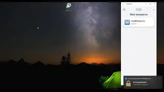 Двухфакторная аутентификация (2FA) VPN с мобильным приложением