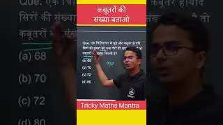 अक्सर पूछा जाने वाला प्रश्न 