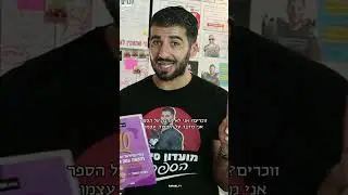 10 כללי הברזל לעסק מצליח של אבא עשיר אבא עני