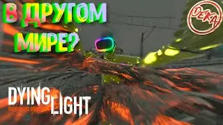Dying Light - Are you in VR?