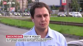 УГОНА.НЕТ ЭКСПЕРТ
