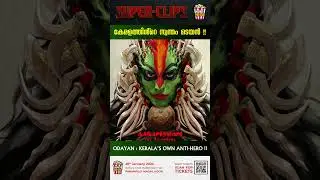 Odayan - Kerala's own Anti-Hero !! #odayan #hero #kerala #comics #shorts #popcon