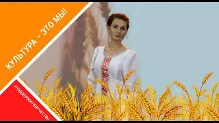 Ой ты рожь  - Юлия Шкодкина