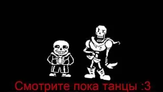 Sansy intro