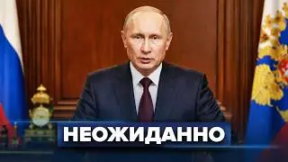 Внезапное обращение Кремля / Силовики выносят диктатора