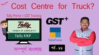 Tally prime part 88 - Costs Center for income and expenses management