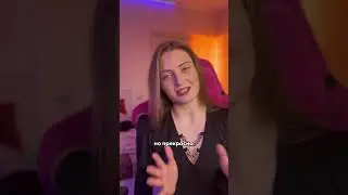 Вы знали об этом продукте?)