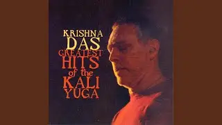 Mere Guru Dev
