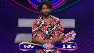 కిరాక్ సీత కి పగిలిపోయింది ! Nagarjuna Full Fire On Kirrak Seetha | #biggboss8telugupromo