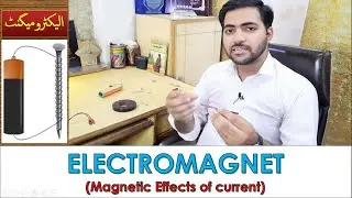 What is Electromagnet ||  Magnetic Effects of Current.
