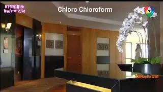 Chloro 1...