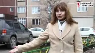 Инструкция, Машины на газоне