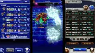 FFRK JP - FF III - U++ Xande Clone - Yolo - No Wall - Cid Mission - 凶＋＋ - 闇の支配 - ザンデクローン