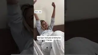 ВК и инст jizel_555