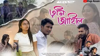 Tumi Ahile || Assamese Short Film 2026 || Vlog Assam Production || Litan Chetry 
