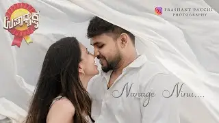 Lavan + Lavanya | Letest | Best | Pre-Wedding Shoot | Nanage Neenu Video Song ! Upadhyaksha !
