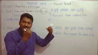 passive Voice 3/8 || practical use of present perfect