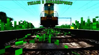 УЕХАЛИ В КОМАНДИРОВКУ | НОВАЯ ЖИЗНЬ - НОВАЯ РАБОТА | Сериал 