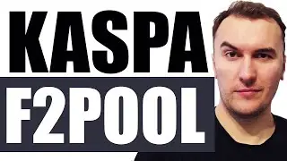 Майнинг Kaspa на F2pool в HiveOS с Lolminer Rigel Teamredminer (подробно)