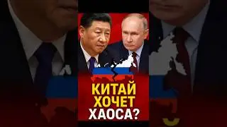 Does China Benefit from War in Ukraine? Shocking Analysis from The Hill!