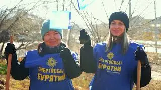 Субботник в Улан-Удэ
