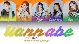 Itzy(있지) - 