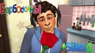 [CAS] Тимоха Бобиков в Симс 4 (Создание персонажей в Симс 4)