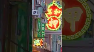 You are taking the tram for the first time in Hong Kong #hongkong #hongkongshorts #hk #pov