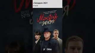 Все сериалы про майора Черкасова, по мере их выхода! Настоятельно рекомендую посмотреть все 8 дел!👍
