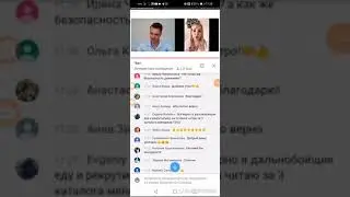 Юлия Гарипова часть 2 рекрутирование